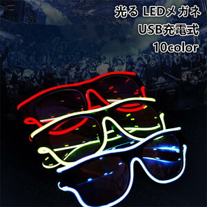 Aj[V 郁Kl LEDKl  ] } nEB qbvzbv _Xߑ YN VNɂ USB[d ps ዾ LEDTOX p[eB[ObY RX