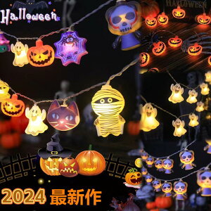 3M/20 6M/40 halloweennEBLEDCg^ d   fR[V nEB[ dF p[eB[d@dr drt܂ iX Xܑ