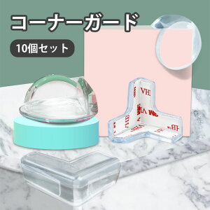 R[i[K[h 10Zbg  p q Ԃ ی R[i[NbV T^ L^ ~` {[^ ڗȂ S^Cv Ռz Ԃh~ e[u pK[h