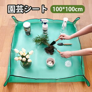 |V[g K[fjO A AւpV[g 100×100cm hV[g | ܂肽 V[g  傫 y d |}bg