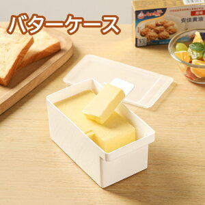 o^[P[X Jbg ۑ 250g 450gp o^[iCtt 10g ȒP ֗ o^[[ o^[Jb^[ ①Ɏ[  x[LO َq
