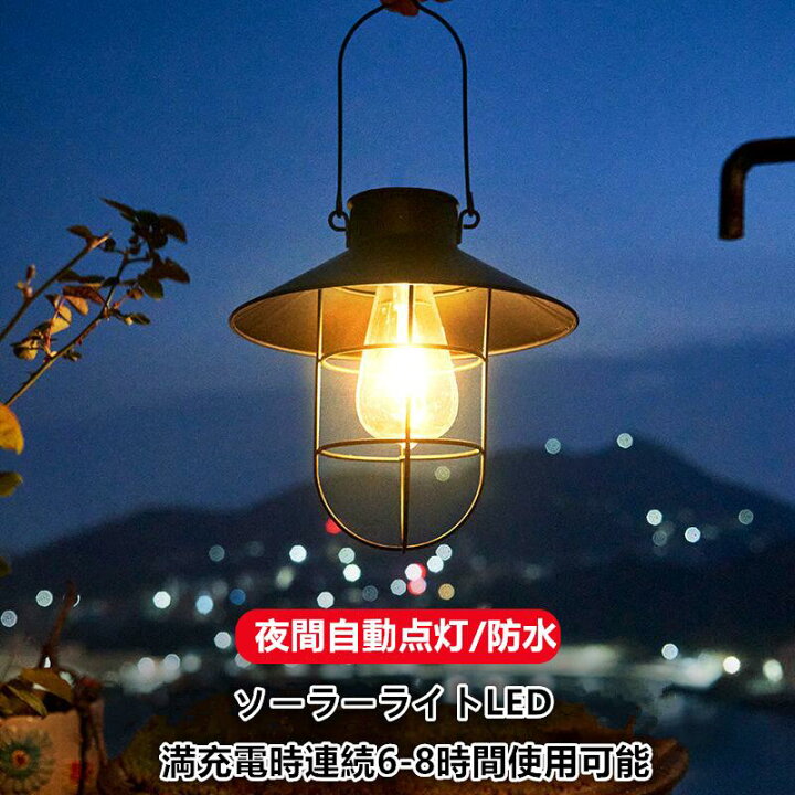 楽天市場】ソーラーライトLED屋外防水 夜間自動点灯センサー 小型 