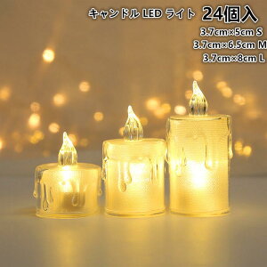 y24zLh LED Cg eB[CgLED Lh@XpCX 낤 E\N C~l[V NX}X NX}XG  {^dr Christmas3.7×5cm/3.7×6.5cm/3.7