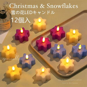 y12z̉ԃLh vX`bNLEDCg eB[CgLED XpCX Lh Cg 낤 E\N C~l[V NX}X NX}XG  {^drChris