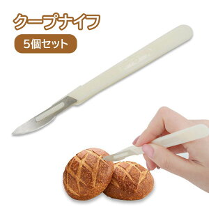 �N�[�v�i�C�t 5�{�� �Y�f�| �p���؂� �p����� ���n�p �x�[�J�[�Y�u���[�h �p���i�C�t �ڐ���t�� ����₷��