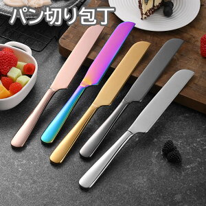 p؂ XeX 27cm KтȂ p؂iCt  ₷ p؂ P[L؂ pr 􂢂₷ i1{j