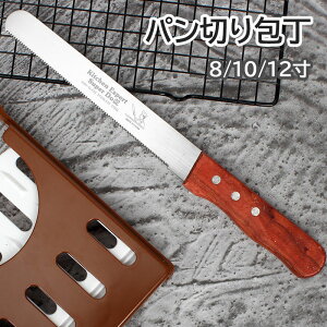 p؂ 8 10 12 p؂iCt  gn XeX KтȂ p؂ P[L؂ ؐnh ubhiCt piCt ؂ꖡǂ