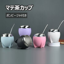 楽天市場】マテ茶 ボンビージャの通販