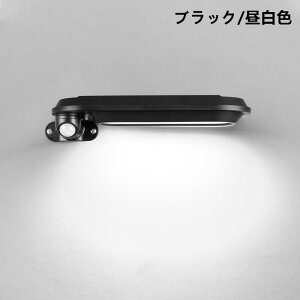 ソーラーライトLED屋外防水 壁ランプ夜間自動点灯センサー ガーデンライト 防雨 明るい点灯モード 自動点灯消灯常夜防犯 防災 電気代0 電源不要 通路 庭玄関ウォールランプ 配線不要 庭 ガ