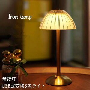 Cg LEDC~l[V3iRGBϊCg  WG[Cg p Cgu`c[ LED ~jTCY RpNg  k USB ^b`J