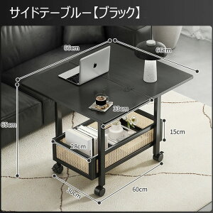TChe[u LX^[t V܂肽 }`e[u ȃXy[X [oXPbgt eʎ[  ܂肽 e[u 66cm 65cm vg a k EH[ibg 