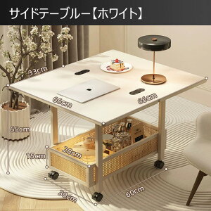 TChe[u LX^[t V܂肽 }`e[u ȃXy[X [oXPbgt eʎ[  ܂肽 e[u 66cm 65cm vg a k EH[ibg 