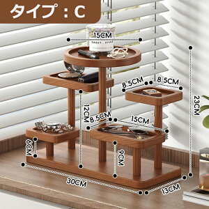 キースタンド 木製 小物置き 玄関 腕時計置き サングラス メガネ 小物収納 おしゃれ 鍵置き 和風 北欧風 キーツリー 収納雑貨 アクセサリー 卓上 小物収納 インテリア キーフック 鍵掛け 小