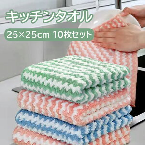 Lb`^I 10Zbg 25×25cm _炩 F_ ȕ z KX@ @ Lb`NX ӂ H@ [vt z  @ @ 􂢂₷