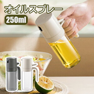 ICX|bg 250ml 2F Xv[  ICfBXyT[ ICXv[{g KX zCg O[ 䏊pi   ֗i1j