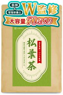 【医師・管理栄養士W監修】 彩輪商店 松葉茶 70包入り 無添加 国産 【爽やかな風味】 松の葉茶 松葉 ティ…