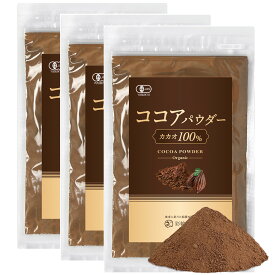 ココアパウダー オーガニック ココア 有機JAS 無糖 カカオ100% カカオパウダー 粉末 250g 純 ORGANIC COCOA 彩輪商店 送料無料