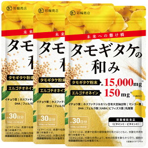 ytEǗh{mWďCz ^M^P Tv ^M^P 15000mg/ GS`IlC 150mg/ 30 90  h{@\Hi GMPHꐻ ʗ֏X 