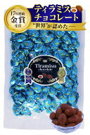 【17年連続 金賞受賞】 ティラミスチョコ 国内製造 チョコレート ピュアレ ティラミスチョコレート 業務…