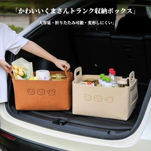 ԗp[{bNX ܂ݎ gN{bNX e ԗpI[KiCU[ [P[X ϖՐ SUV y 咆^ԑΉ gN[ ԓ ԗpi