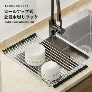 ܂肽݃VN㐅؂胉bNbXeX ω׏d15kg Chg[t ȃXy[X Lb`H튣bN ``o