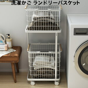 【期間限定セール!10月21日まで10%OFF】洗濯かご ランドリーバスケット 大容量 2段 キャスター付き 持ち手付き 洗濯物収納 ランドリー収納 取り外し可能バスケット 通気性良い 収納ラック