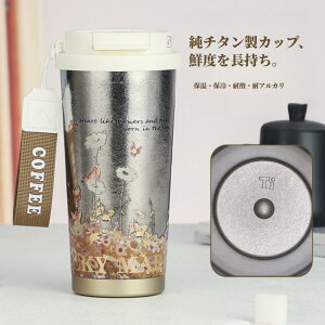 EH[^[{g Xg[t ^u[ `^ 520ml ^fM ۉ ۗ RȂ Wt  􂢂₷ nht e }O{g R[q[   gѕ֗