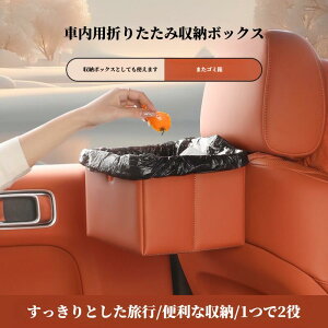 ��e�� �ԗp�S�~�� �܂肽���ݎ� �h�� �h�R ���[�{�b�N�X �ԓ����[ �݂艺�� �^ �������� �ԍڃS�~�ܕt�� �㕔���� ����� �ȃX�y�[�X ���@�\ �J�[�p�i �֗��O�b�Y �R���p�N�g �l�p�^�C�v ��