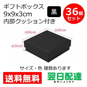 Mtg{bNX Mtg {bNX Ɩp ( ubN 36 9×9×3 ) ANZT[ bsO{bNX 킢 i NbV t Mtg pbP[W v[g sAX lbNX NX}