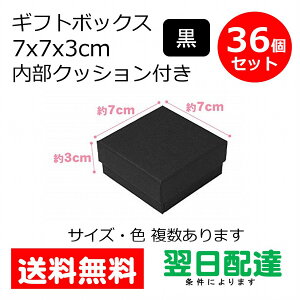 Mtg{bNX Mtg {bNX Ɩp ( ubN 36 7×7×3 ) ANZT[ bsO{bNX ~jTCY Mtg pbP[W v[g sAX lbNX n Vv    W