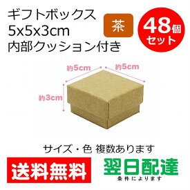 楽天市場 紙 ボックス フタの通販