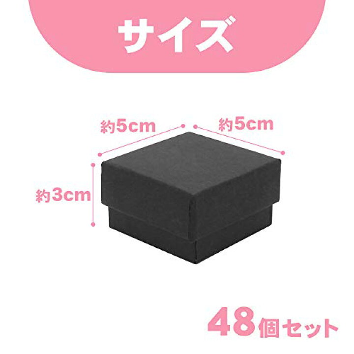 楽天市場】ギフトボックス ギフト ボックス 業務用 ( ブラック 48個 5×5×3 ) アクセサリー ラッピングボックス ミニサイズ ギフト パッケージ プレゼント ピアス ネックレス 無地 シンプル 紙 箱 紙箱 蓋付き フタ 黒 : 彩耀堂楽天市場店 楽天市場】ギフトボックス ギフト ボックス 業務用 ( ブラック 48個 5×5×3 ) アクセサリー ラッピングボックス ミニサイズ ギフト パッケージ プレゼント ピアス ネックレス 無地 シンプル 紙 箱 紙箱 蓋付き フタ 黒 : 彩耀堂楽天市場店