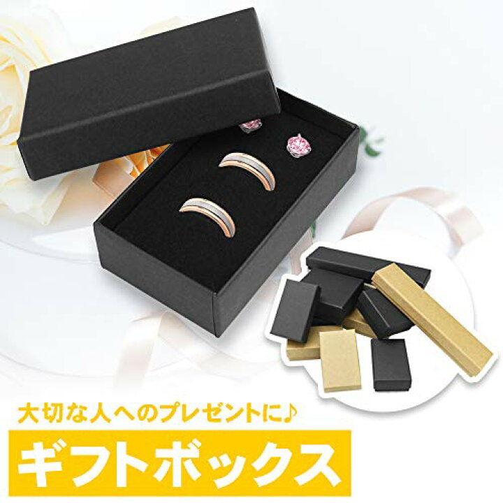 楽天市場】ギフトボックス ギフト ボックス 業務用 ( ブラック 48個 5×5×3 ) アクセサリー ラッピングボックス ミニサイズ ギフト パッケージ プレゼント ピアス ネックレス 無地 シンプル 紙 箱 紙箱 蓋付き フタ 黒 : 彩耀堂楽天市場店 楽天市場】ギフトボックス ギフト ボックス 業務用 ( ブラック 48個 5×5×3 ) アクセサリー ラッピングボックス ミニサイズ ギフト パッケージ プレゼント ピアス ネックレス 無地 シンプル 紙 箱 紙箱 蓋付き フタ 黒 : 彩耀堂楽天市場店