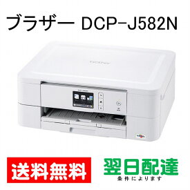 楽天市場 Usbケーブル ブラザー プリンターの通販