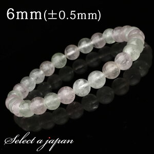 キャンディートルマリン ブレスレット 6mm トルマリン パワーストーン ブレスレット メンズ レディース 天然石 数珠 アクセサリー メンズブレスレット レディースブレスレット パワーストー