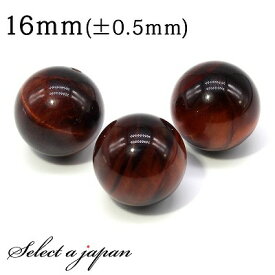 楽天市場 レッドタイガーアイ 16mmの通販