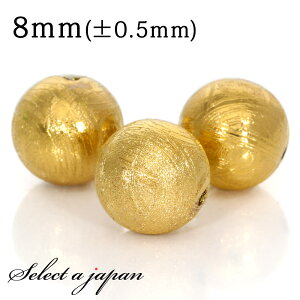 1 MxI 覐 8mm CG[S[h F p[Xg[ o VR p[Xg[ ΂甄 r[Y  1ʔ ANZT[ p[c nhCh ANZT[p[c 