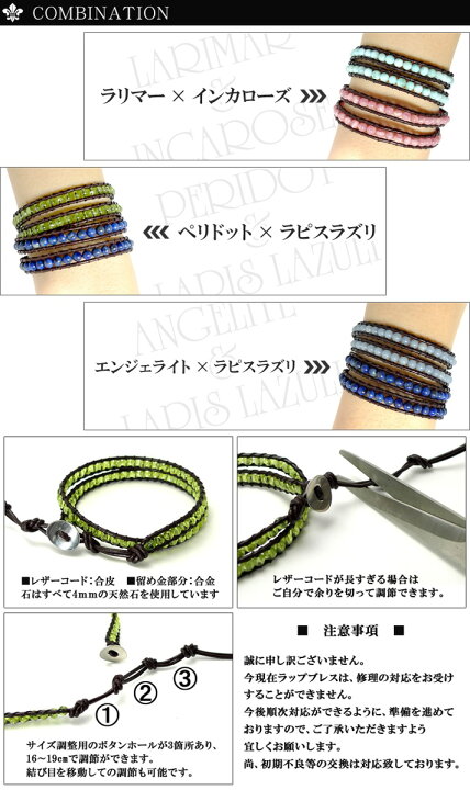 楽天市場】2連 高級石使用 ラップブレスレット レザー 革 パワーストーン 天然石 ラップブレス アクセサリー メンズブレスレット レディースブレスレット パワーストーンブレスレット 天然石ブレスレット メンズ レディース インカローズ ラリマー ペリドット : セレクト ... 楽天市場】2連 高級石使用 ラップブレスレット レザー 革 パワーストーン 天然石 ラップブレス アクセサリー メンズブレスレット レディースブレスレット パワーストーンブレスレット 天然石ブレスレット メンズ レディース インカローズ ラリマー ペリドット : セレクト ...