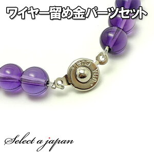 ߋZbg j[zbN VR p[Xg[ uXbg eOX Ԃ ANZT[ p[c nhChp[c nhCh ANZT[p[c ޗ 쐻 C ߋ 