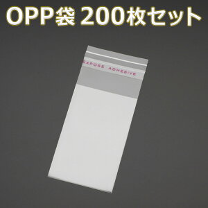 uv w200x OPP 30mm×50mm  rj[ V[t Ɩp  bsO }XN }XNP[X ^ g OPP V[  |  p  bsO