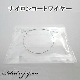 楽天市場 手作り ブレスレット 材料の通販