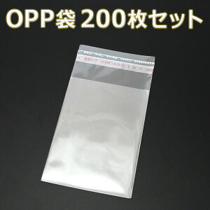 uv w200x OPP 50mm×70mm  rj[ V[t Ɩp  bsO }XN }XNP[X ^ g OPP V[  |  p  bsO