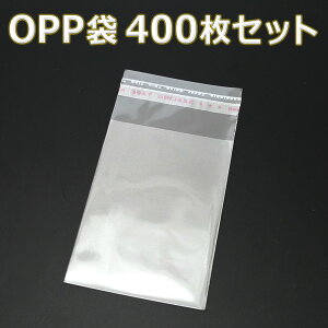uv we 400x OPP 200mm×288mm  rj[ V[t Ɩp bsO  }XN }XNP[X ^ g OPP V[  |  p  b