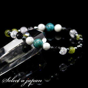 メンズブレスレット ターコイズ ブレスレットの人気商品 通販 価格比較 価格 Com