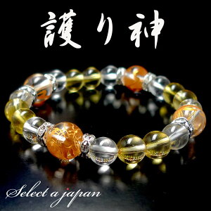 「守り神」 四神 ブレスレット パワーストーン ブレスレット メンズ 天然石 数珠 アクセサリー メンズブレスレット パワーストーンブレスレット 天然石ブレスレット 男性用 シトリン 水晶 1