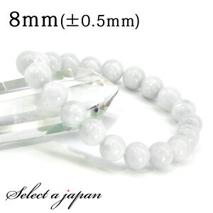 Ő uXbg 8mm (~}[Y WF_Cg) qXC p[Xg[ uXbg Y fB[X VR  ANZT[ YuXbg fB[XuXbg p[X