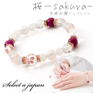 u -sakura-v iF  p[Xg[ uXbg fB[X VR  ANZT[ fB[XuXbg p[Xg[uXbg VR΃uXbg p sN