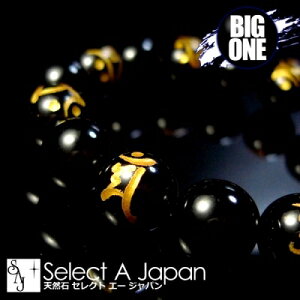 uBIG ONEv  IjLX uXbg 14mm p[Xg[ uXbg Y VR  ANZT[ YuXbg p[Xg[uXbg VR΃uXbg jp 