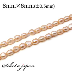 u1A 35cmv sNobN p[ 8mm×6mm ^ Wp[ o A r[Y  ANZT[ p[c nhCh ANZT[p[c ޗ VR΃r[Y p[Xg[r[Y