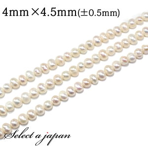 u1A 35cmv Z~Eh p[ 4mm×4.5mm ^ Wp[ o A r[Y  ANZT[ p[c nhCh ANZT[p[c ޗ VR΃r[Y p[Xg[r[Y